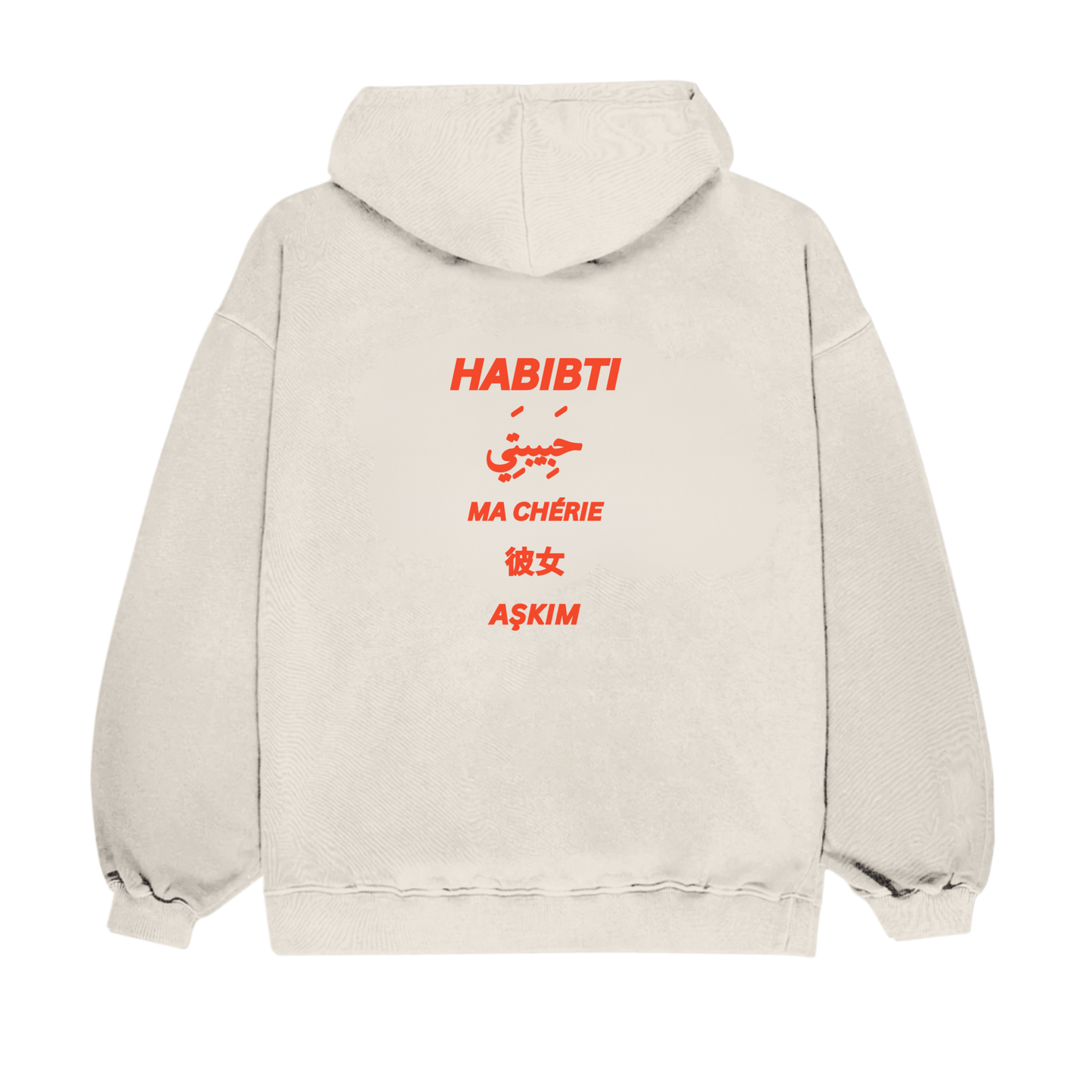 Habibti Oversized Hoodie