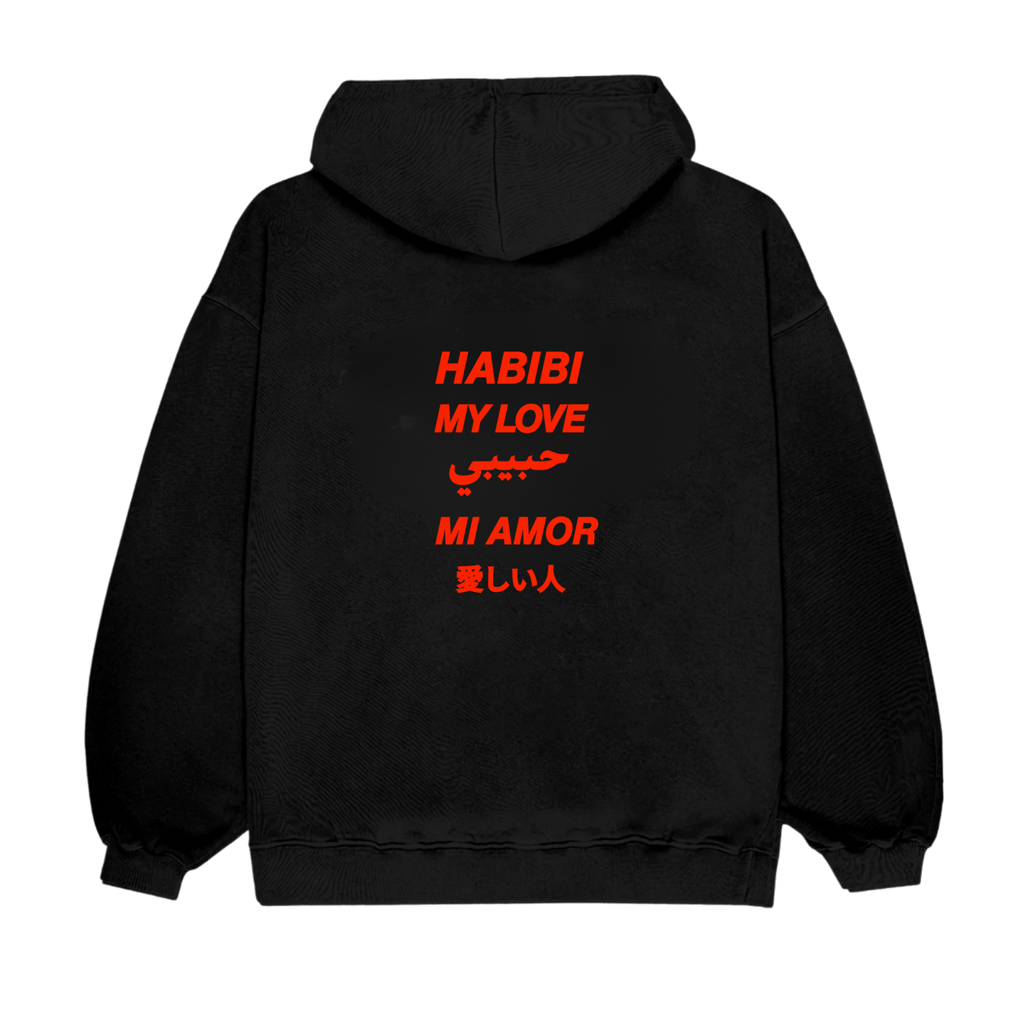 Habibi Oversized Hoodie