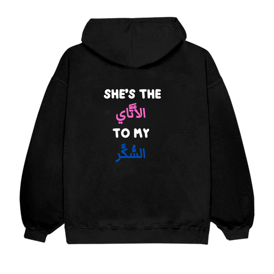 SHE ATAY ARABIC Oversized Hoodie