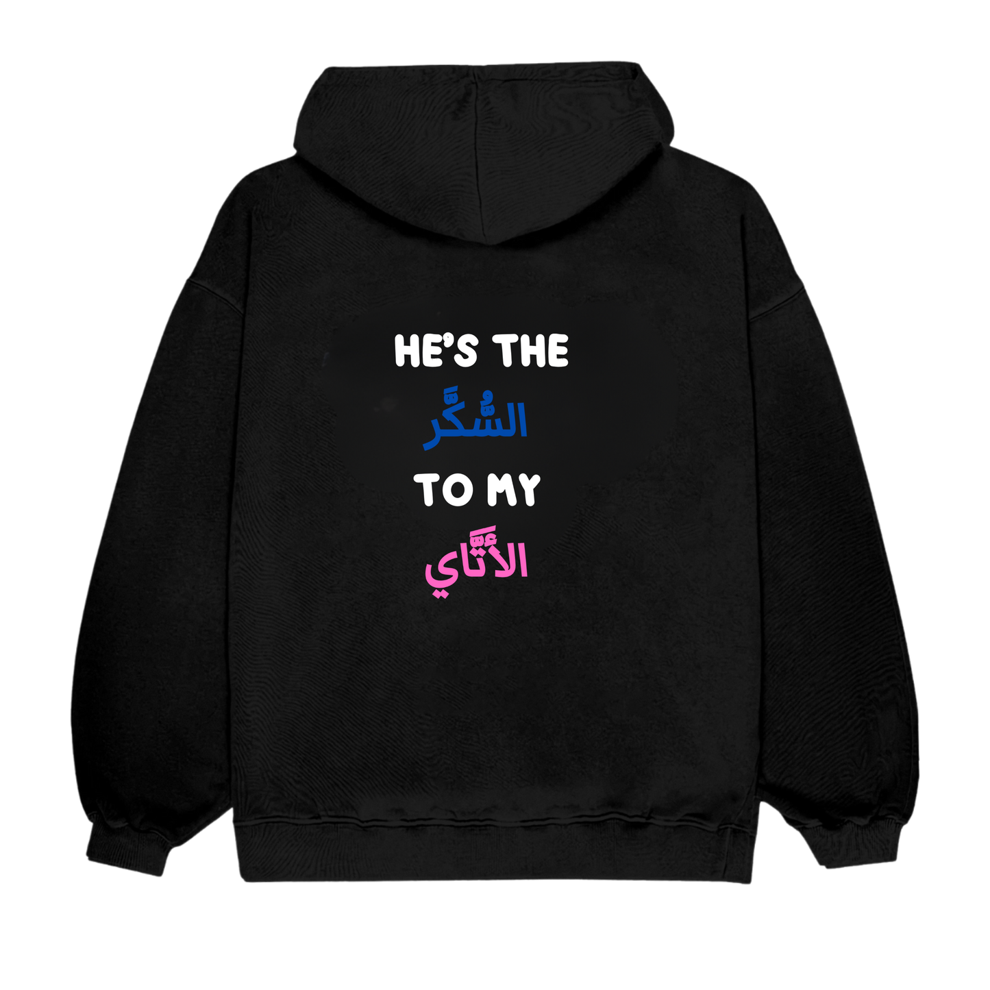 HE ATAY ARABIC Oversized Hoodie