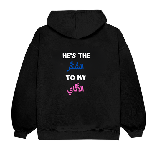 HE ATAY ARABIC Oversized Hoodie