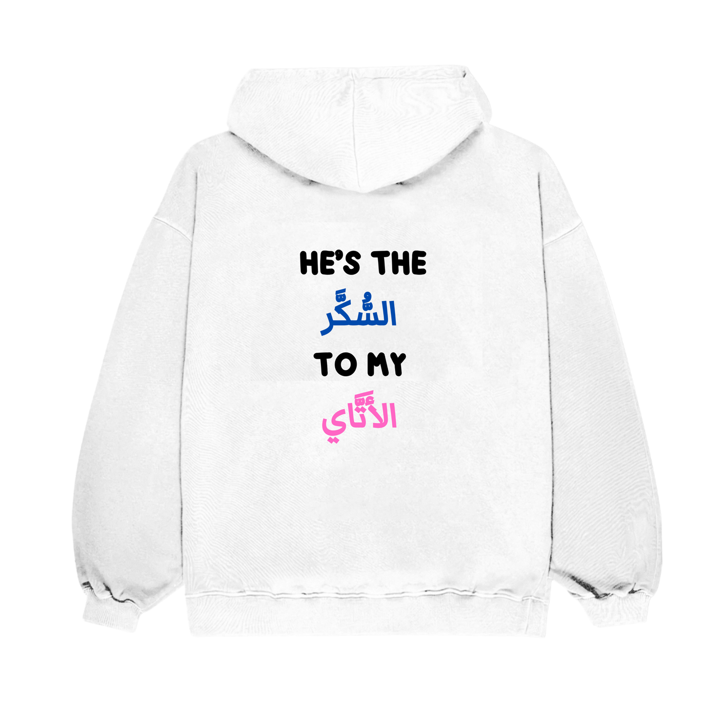 HE ATAY ARABIC Oversized Hoodie